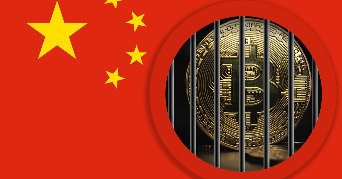 Çin kripto paraları yasakladı mı? Yanıt: Hayır