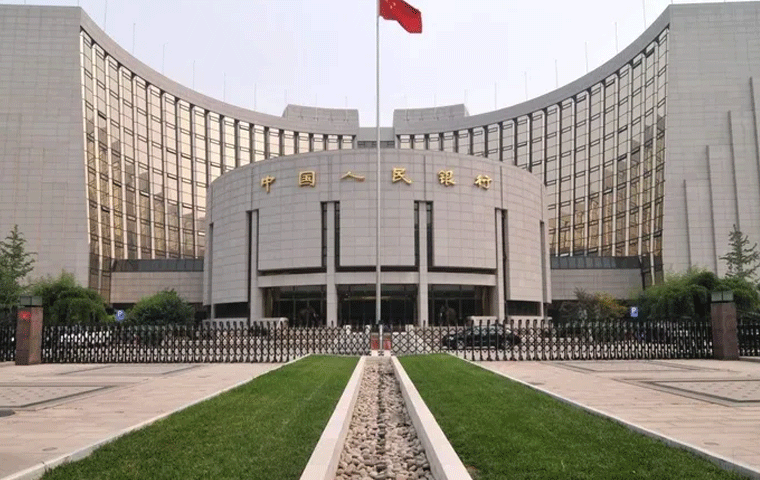 Çin Merkez Bankası'nın faiz kararı belli oldu