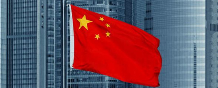Çin Merkez Bankası'ndan temkinli duruş