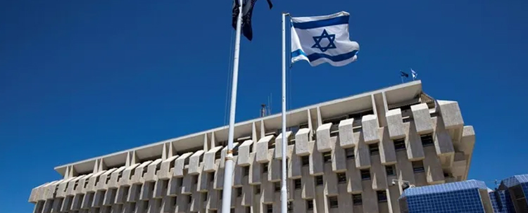 İsrail, 3,5 yıl sonra faiz artırdı