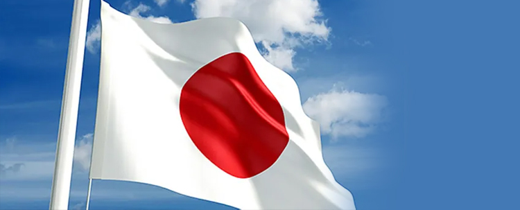 Japonya'nın ticaret açığı 8 yılın en yükseğinde