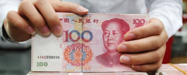 Çin Merkez Bankası, zorunlu karşılık oranını indirdi