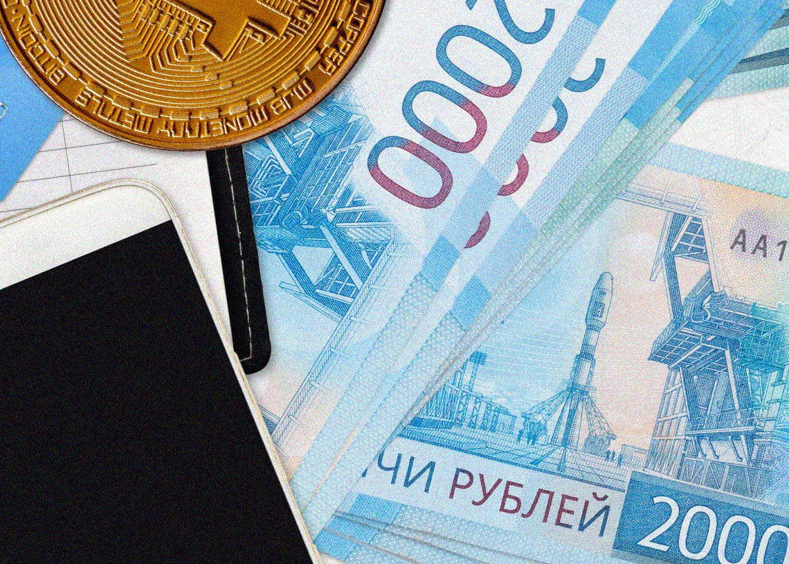 Rusya dijital Ruble için 2022'de testlere başlıyor