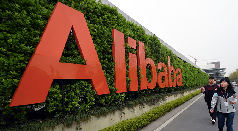 Alibaba'nın geliri tahminlerin altında gerçekleşti