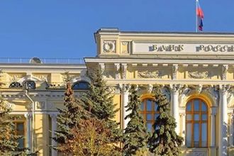 Rusya Merkez Bankası'ndan altın rezervi açıklaması