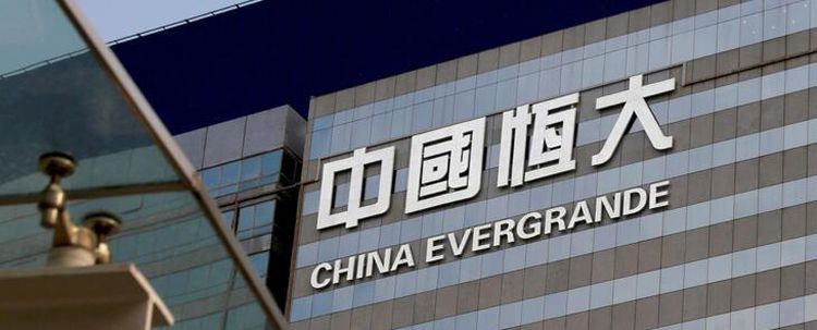 Evergrande’den pay satışı kararı