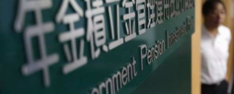 Japonlar ABD tahvillerinde rekor satış yaptı