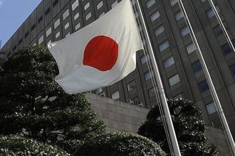 Japonya Merkez Bankası'ndan sınırsız tahvil alımı kararı