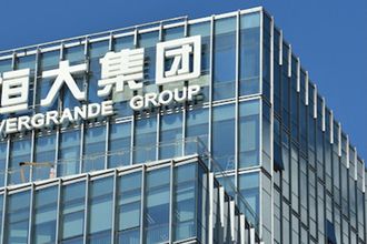 Çinli Evergrande hisseleri yükselişe geçti