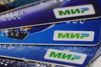 Mir'den çıkan çıkana! Şimdi de kamu bankaları