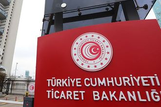 Ticaret Bakanlığı’nın 2023 yılı bütçesi 17,1 milyar lira