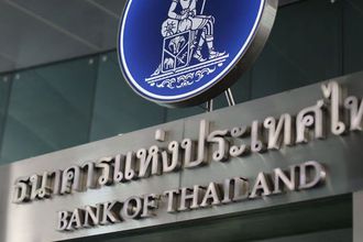 Tayland Merkez Bankası'ndan faiz artışı