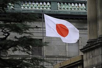 Japonya Merkez Bankası, faiz kararını açıkladı