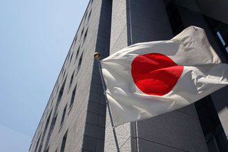 Japonya Merkez Bankası, faiz kararını açıkladı