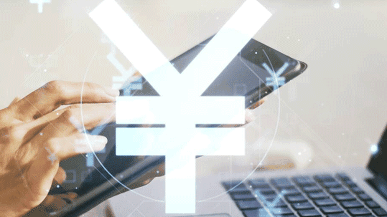 Çin'den dijital yuan cüzdan uygulaması