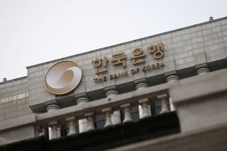 Güney Kore Merkez Bankası faiz artırdı