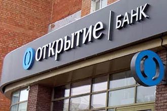 UniCredit, Otkritite Bank'a talip mi oldu