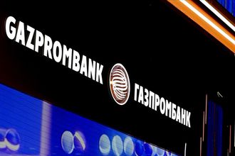 Türkiye, Gazprombank yaptırımı için ABD'den muafiyet istedi